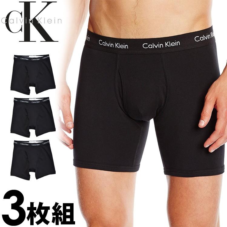 カルバンクライン メンズ コットン ロング ボクサーパンツ 3枚セット ブラック Calvin Klein nu2666001