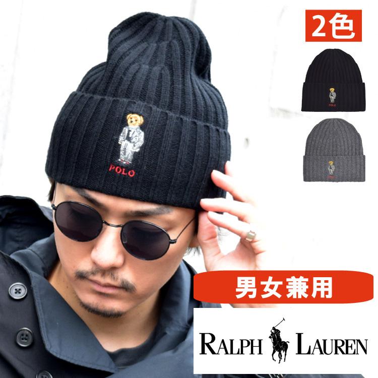 ポロ ラルフローレン メンズ レディース ユニセックス ポロベア ニットキャップ ニット帽 ブラック グレー Polo Ralph Lauren Pc0355 Pc0355 オズの魔法 通販 Yahoo ショッピング