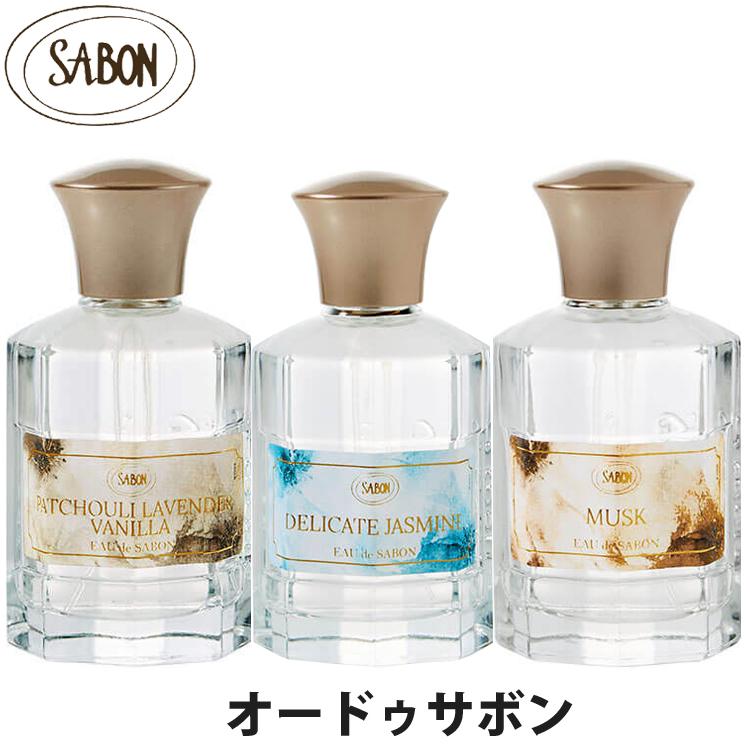 サボン オードゥサボン オード パルファン 香水 80ml Sabon Sab Eaude Sabon Sab Eaude Sabon オズの魔法 通販 Yahoo ショッピング