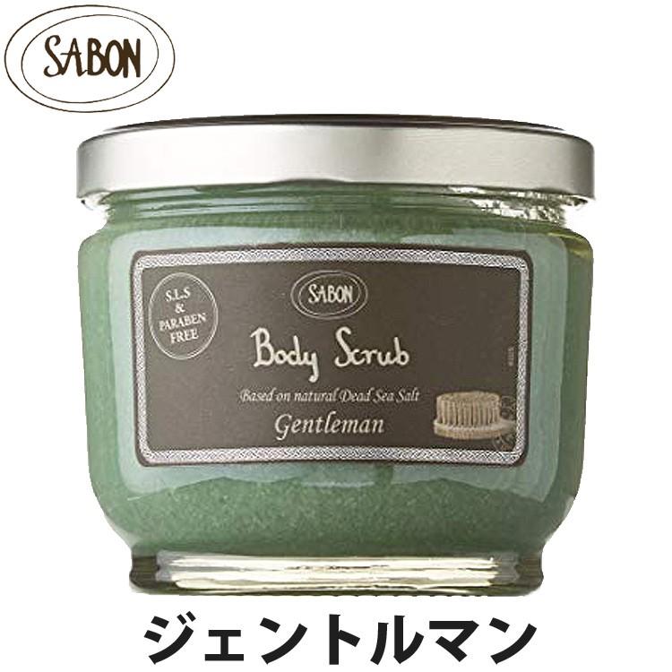 サボン ボディースクラブ マッサージソルト ジェントルマン 600g Lサイズ ジャータイプ SABON sab-menbs600-987670｜calbraith