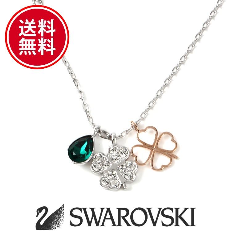 スワロフスキー レディース クローバー ネックレス ペンダント 金属 アレルギー 対応 SWAROVSKI sw5139471｜calbraith