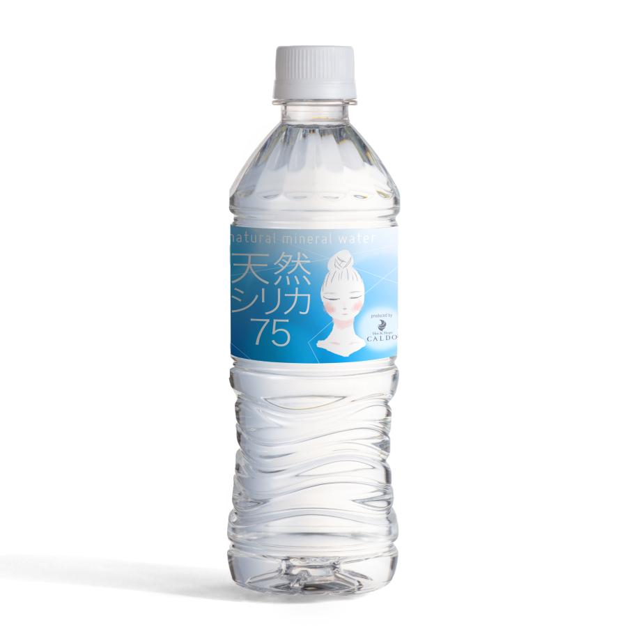 シリカ水 カルド 天然シリカ75 500ml 24本入 シリカ 水 軟水 ミネラル