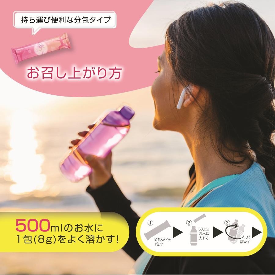 マルチビタミン サプリメント カルド ビタスタイル レモン風味 1 マルチビタミン サプリメント カルド ビタスタイル レモン風味 1