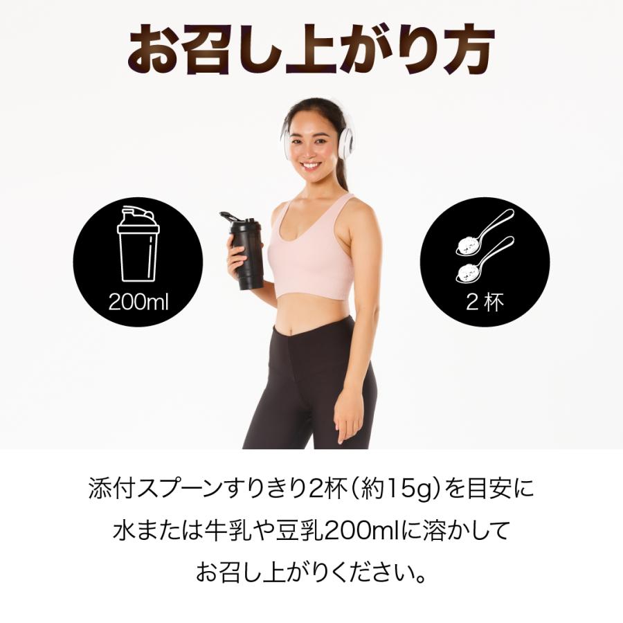 SOIETソイエット〜Soy+Diet〜チョコレート味 1ヶ月チャレンジセット15g×30袋／シェイカープレゼント付／ソイプロテイン｜caldo-shop｜08