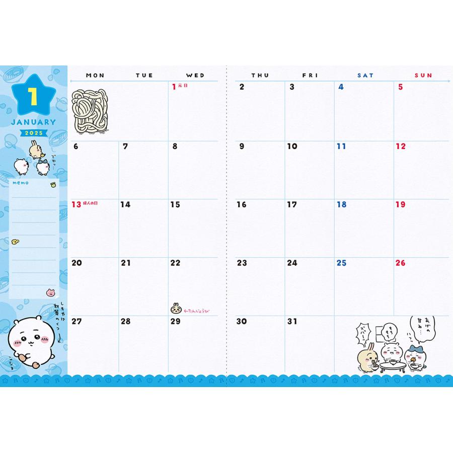 ちいかわ[スケジュール帳] 2025年 スケジュール帳 CL25-1280 