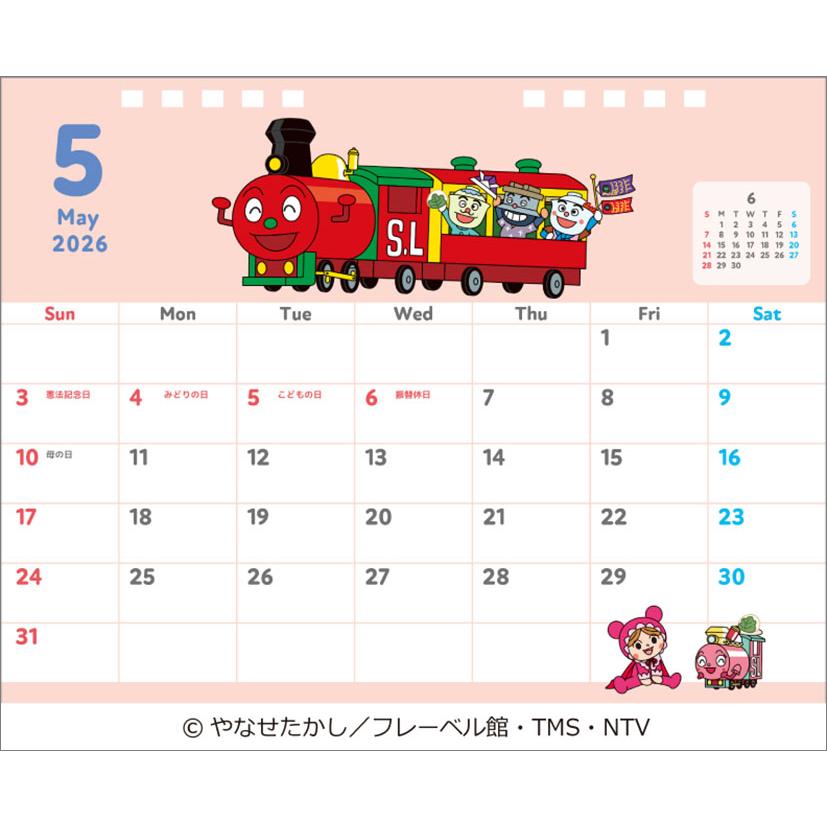 卓上 それいけ！アンパンマン 2026年 カレンダー CL26-0006 カレナビ