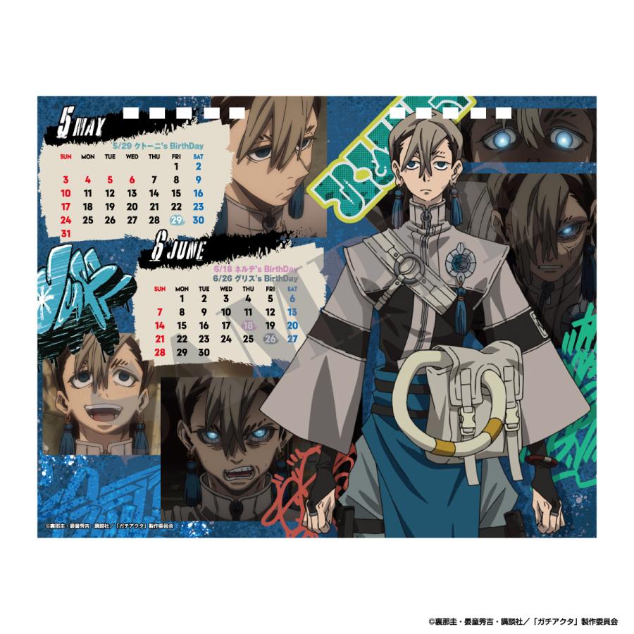 ガチアクタ 卓上2026年カレンダー : カレナビ! - 通販 - Yahoo