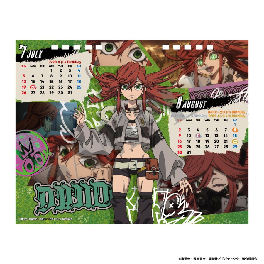 ガチアクタ 卓上2026年カレンダー : カレナビ! - 通販 - Yahoo 【新品・未開封・安値】ガチアクタ各5点合計20点