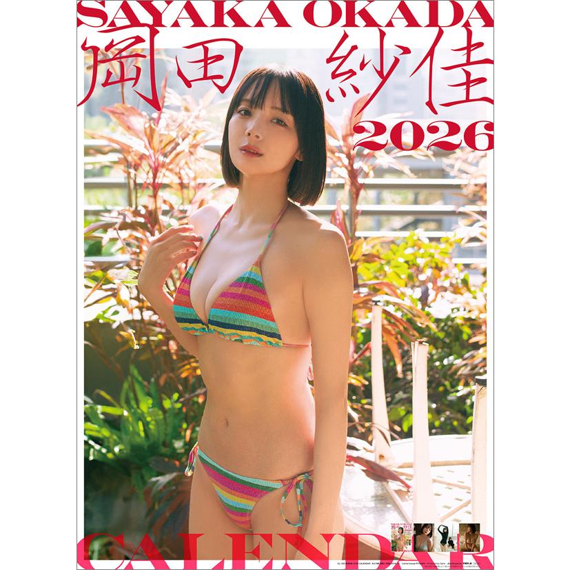 岡田紗佳 直筆サイン入り 2026年カレンダー｜Yahoo!フリマ（旧PayPay