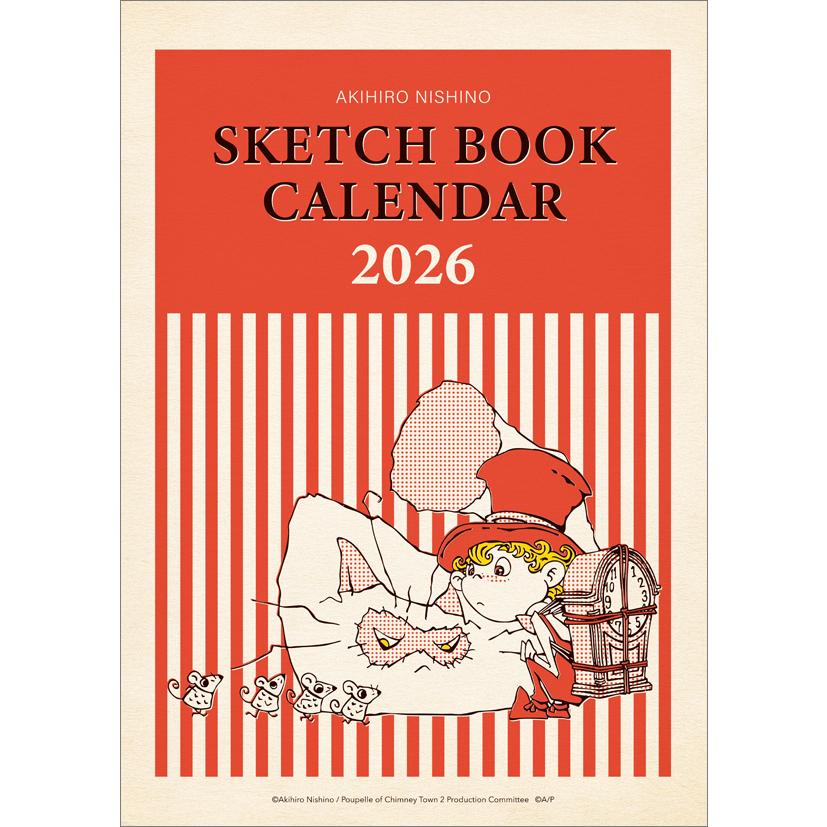ラダーシリーズ 26冊セット AKIHIRO NISHINO SKETCH BOOK CALENDAR 2026 2026年 カレンダー CL26