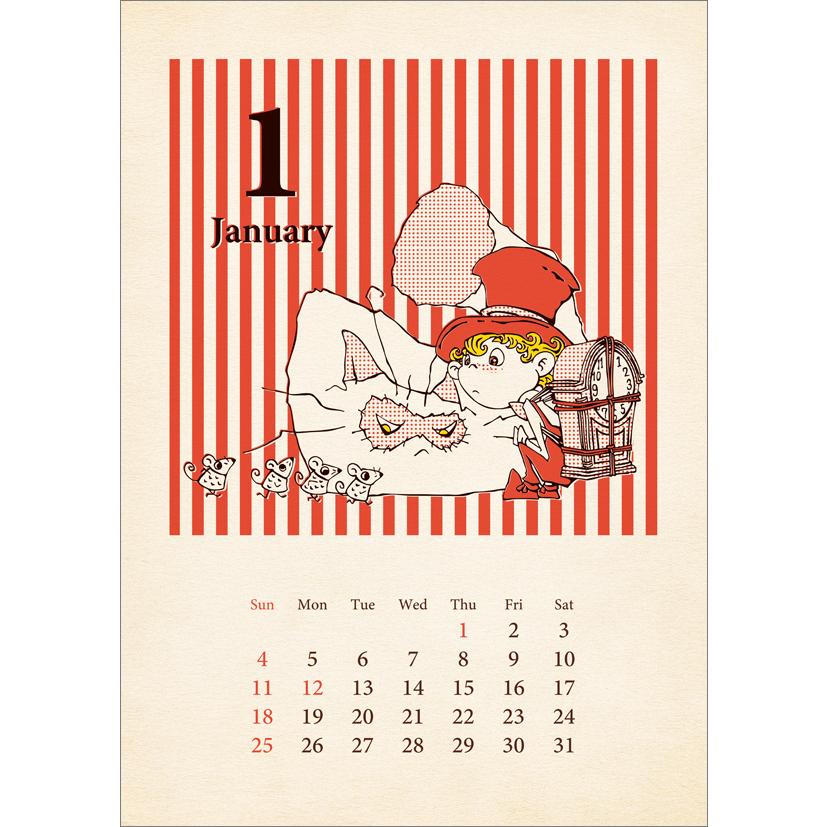 AKIHIRO NISHINO SKETCH BOOK CALENDAR 2026 2026年 カレンダー CL26
