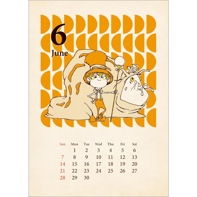 AKIHIRO NISHINO SKETCH BOOK CALENDAR 2026 2026年 カレンダー CL26