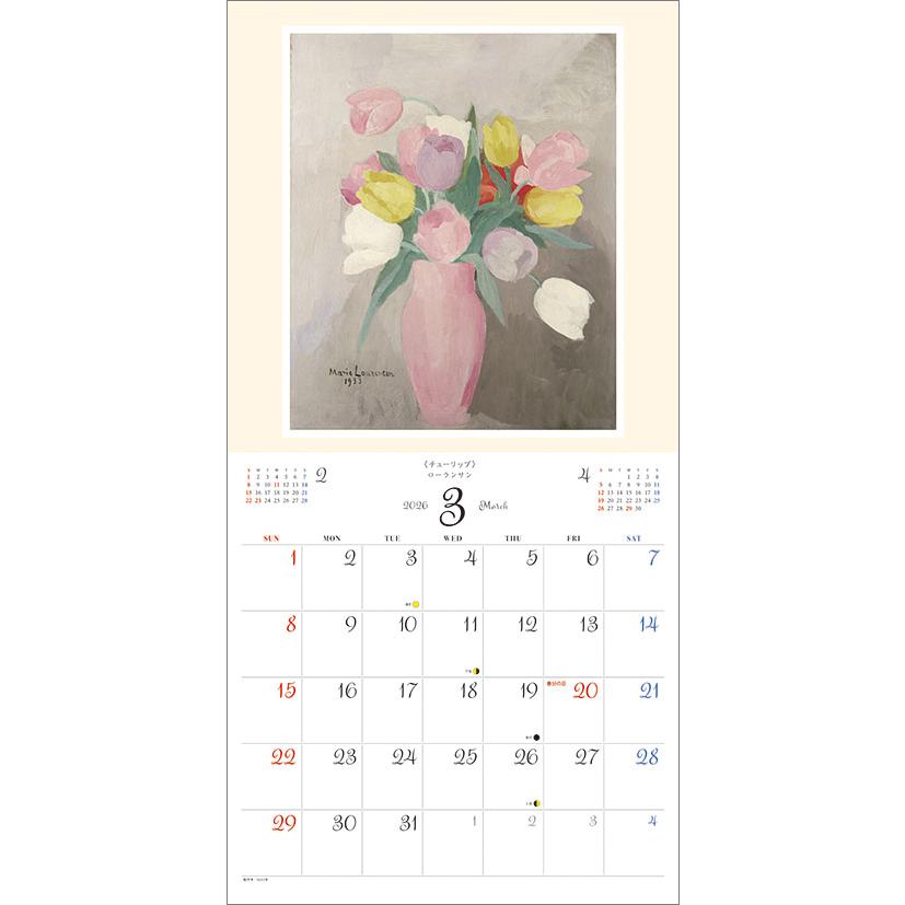 世界の名画 花コレクション 2026年 カレンダー CL26-0475 カレナビ
