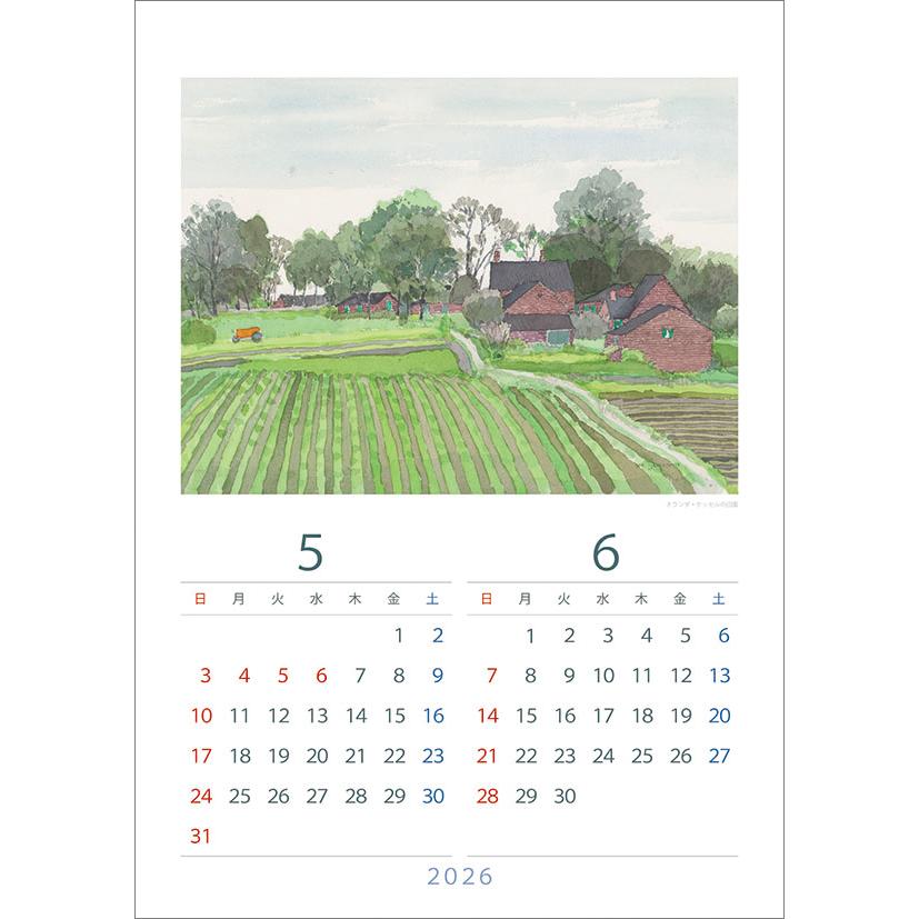 安野光雅 2026年 カレンダー CL26-0488 カレナビ おしゃれ かわいい