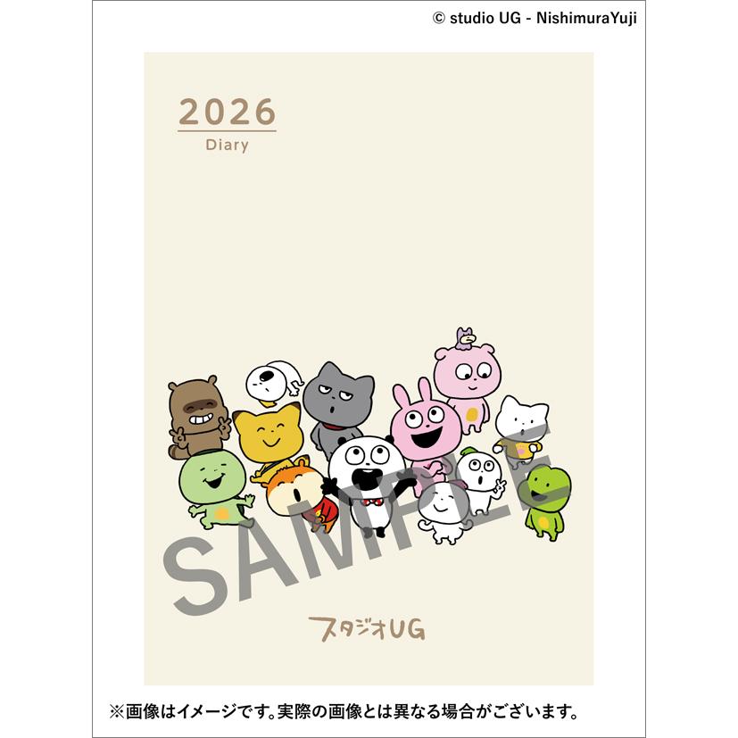 スタジオUG にしむらゆうじ 2026 スケジュール帳 2026年 カレンダー