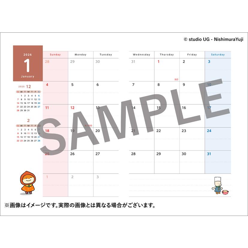 スタジオUG にしむらゆうじ 2026 スケジュール帳 2026年 カレンダー
