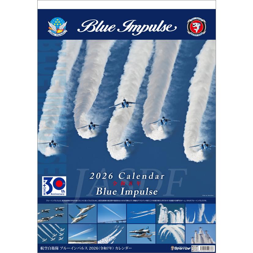 スパロー」ブルーインパルス A2 2026年 カレンダー CL26-0821 カレナビ