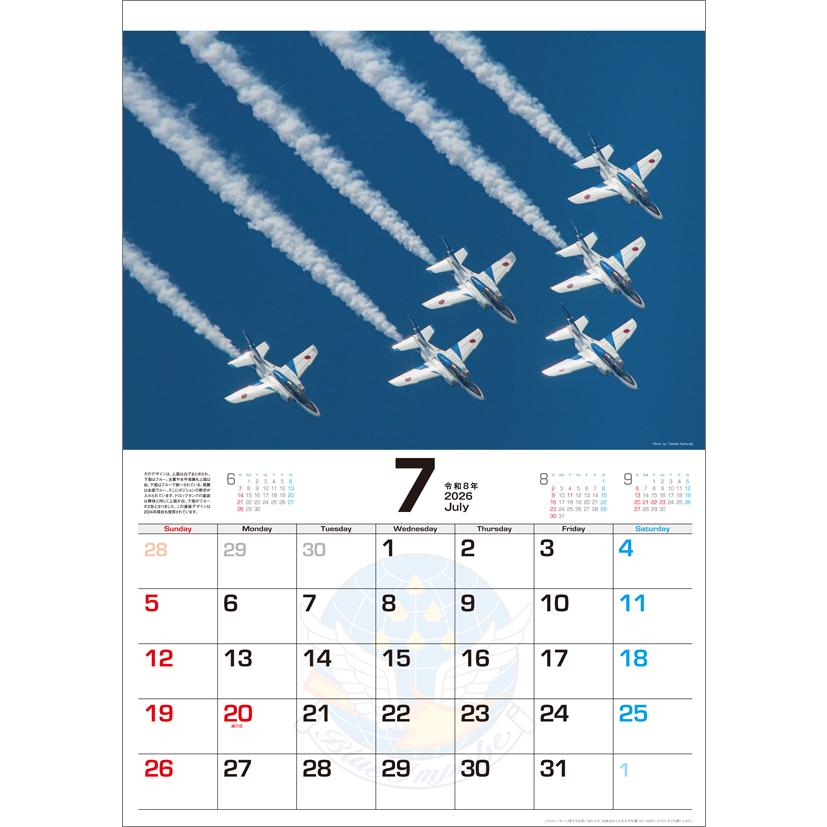 スパロー」ブルーインパルス A2 2026年 カレンダー CL26-0821 カレナビ