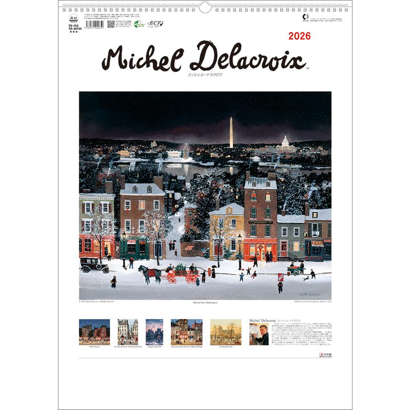 ミッシェル・ドラクロワ 2026年 カレンダー CL26-1052 カレナビ