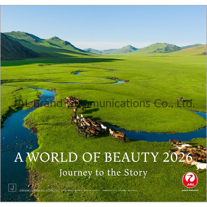 JAL「A WORLD OF BEAUTY」（普通判） 2026年 カレンダー CL26-1132