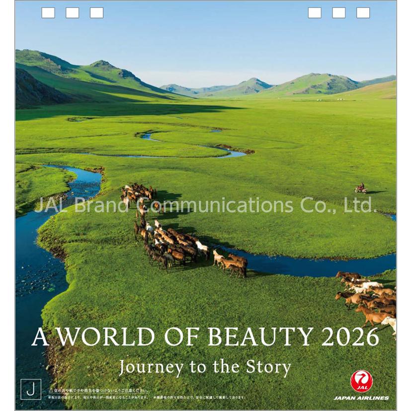 JAL「A WORLD OF BEAUTY」（両面卓上判） 2026年 カレンダー CL26-1133