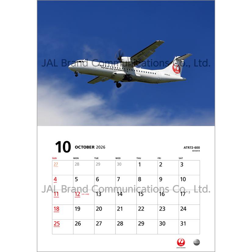JALカレンダー２０２６　２部 JAL「FLEET」（卓上判） 2026年 カレンダー CL26-1136 カレナビ