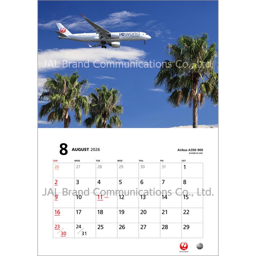 JAL「FLEET」（普通判） 2026年 カレンダー CL26-1135 カレナビ
