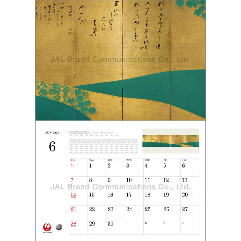 JAL「ART」 2026年 カレンダー CL26-1137 カレナビ おしゃれ かわいい