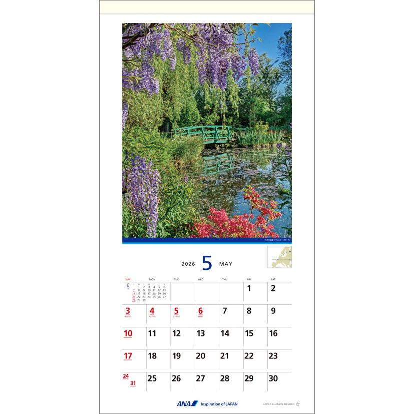 ANA「Welcome Aboard」 2026年 カレンダー CL26-1141 カレナビ