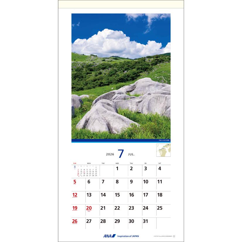ANA「Welcome Aboard」 2026年 カレンダー CL26-1141 カレナビ