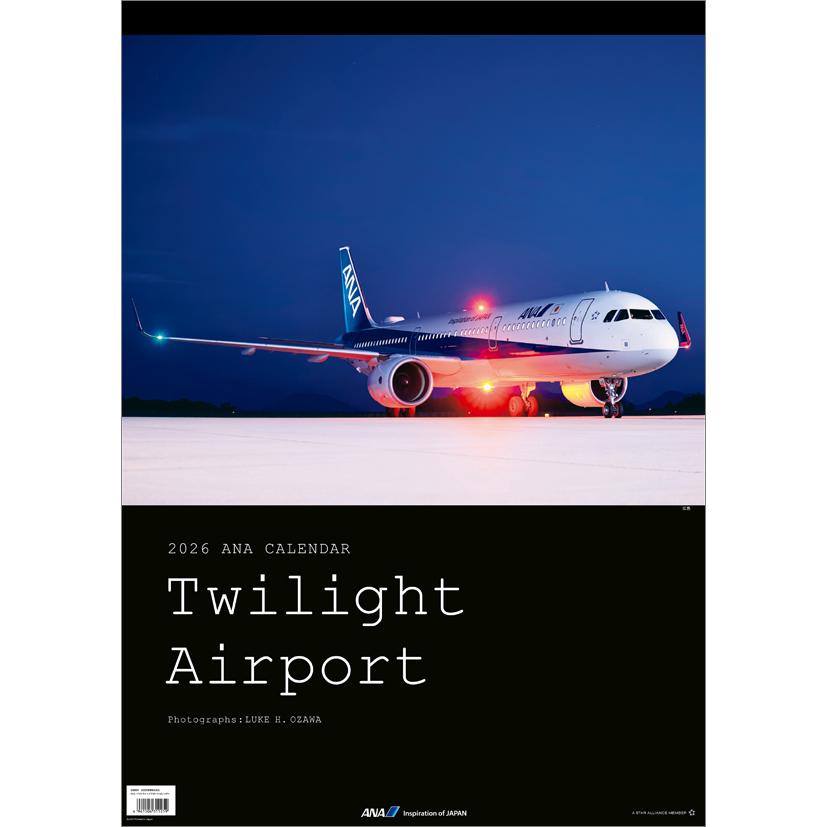 ANA「トワイライトエアポート」 2026年 カレンダー CL26-1153 カレナビ