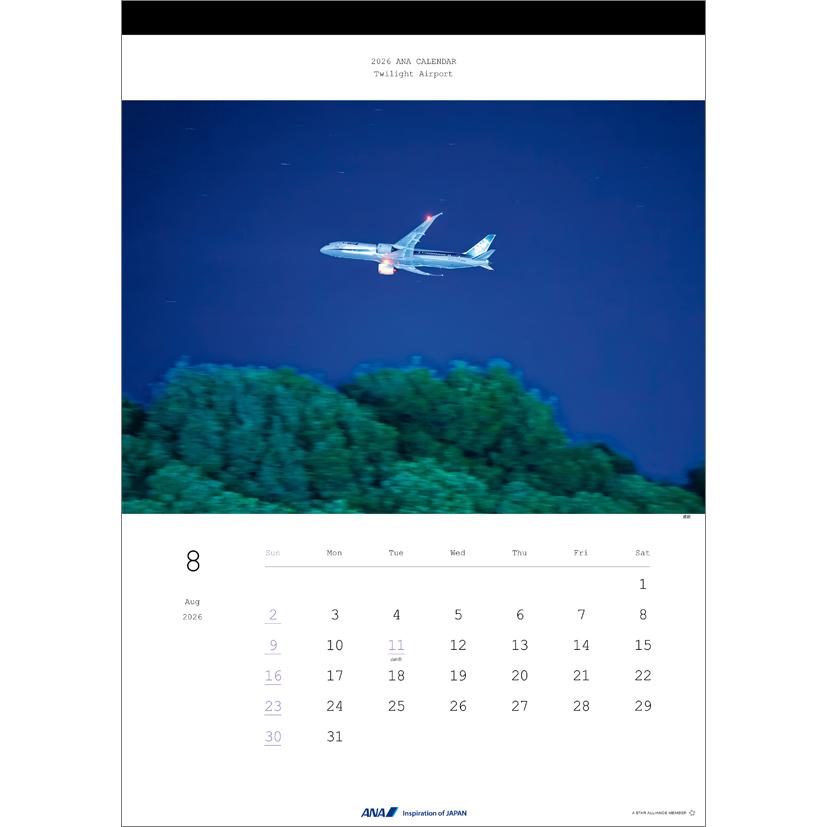未使用 非売品 ANA 全日空 エアラインカレンダー 2013-2023計11本 全日空商事 2026年版 卓上 ANA 絵はがきカレンダー [4961506311297]