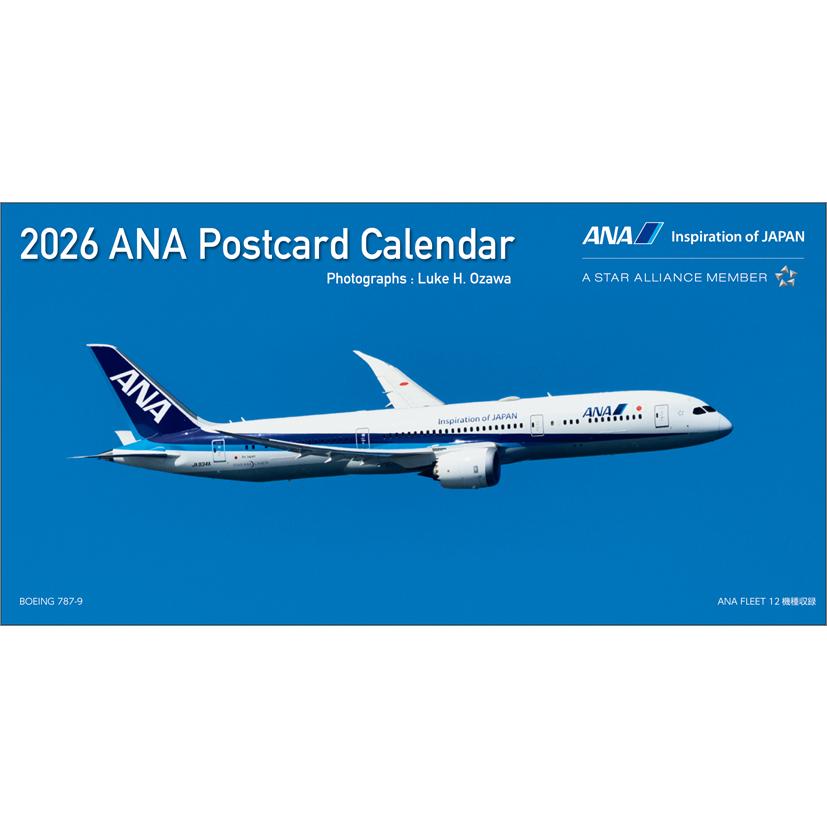 ANA「卓上 絵はがき」 2026年 カレンダー CL26-1157 カレナビ おしゃれ