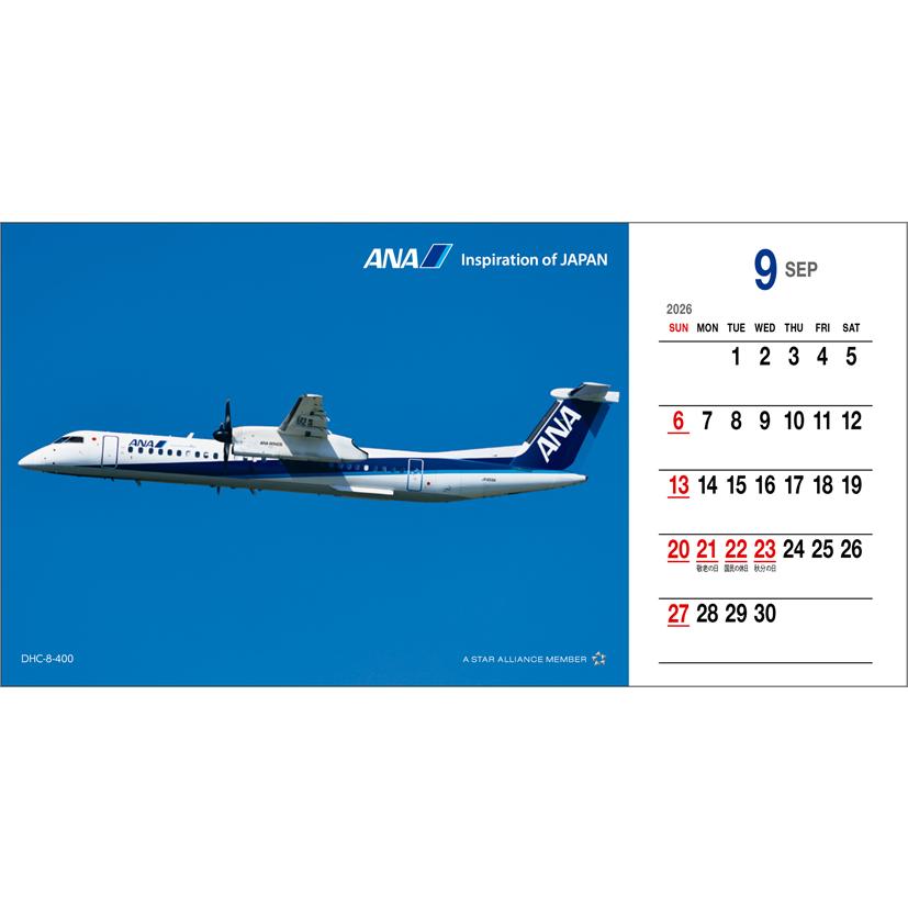ANA「卓上 絵はがき」 2026年 カレンダー CL26-1157 カレナビ おしゃれ
