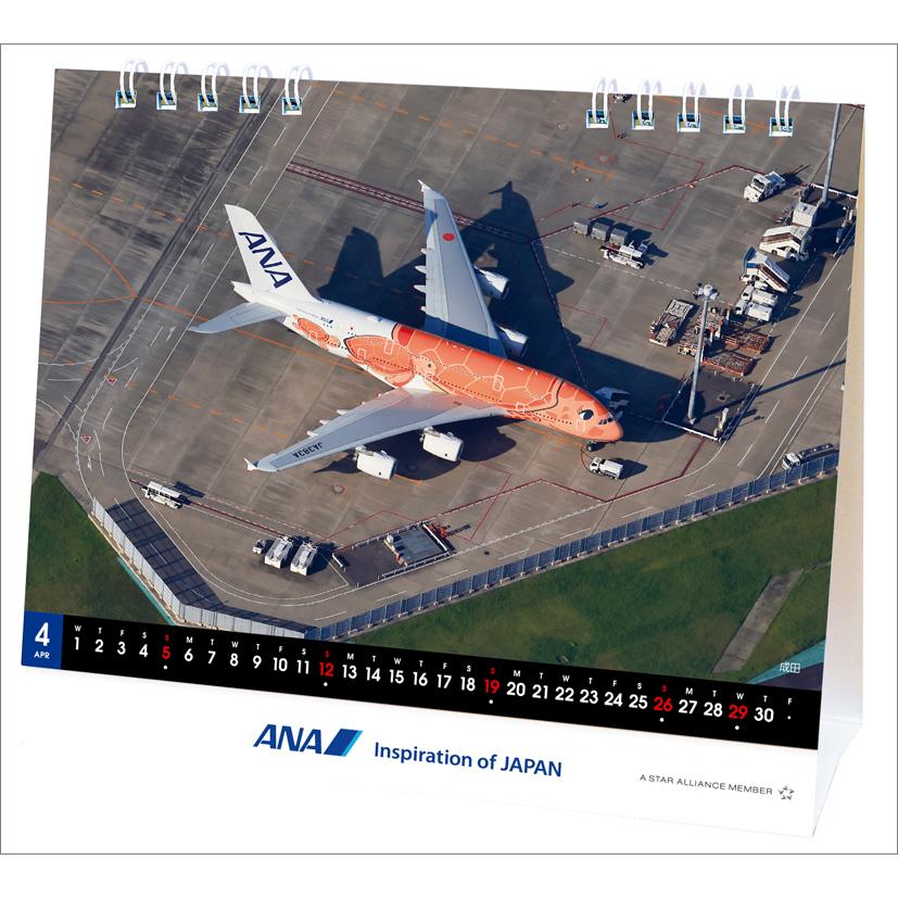 ANA「卓上 A380 FLYING HONU」 2026年 カレンダー CL26-1159 カレナビ
