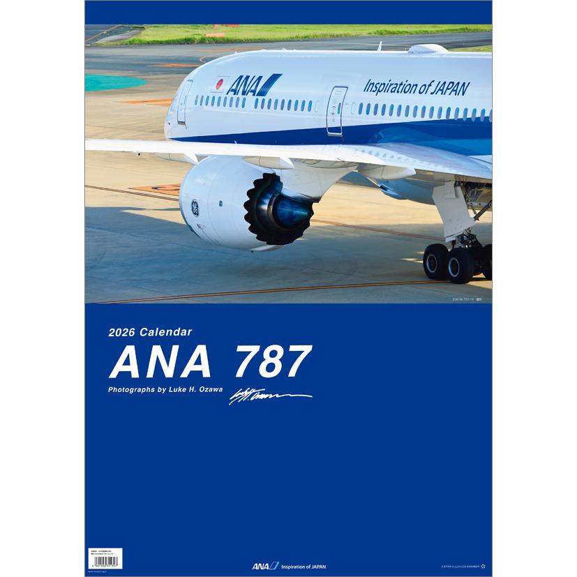 ANA「787」 2026年 カレンダー CL26-1160 カレナビ おしゃれ かわいい