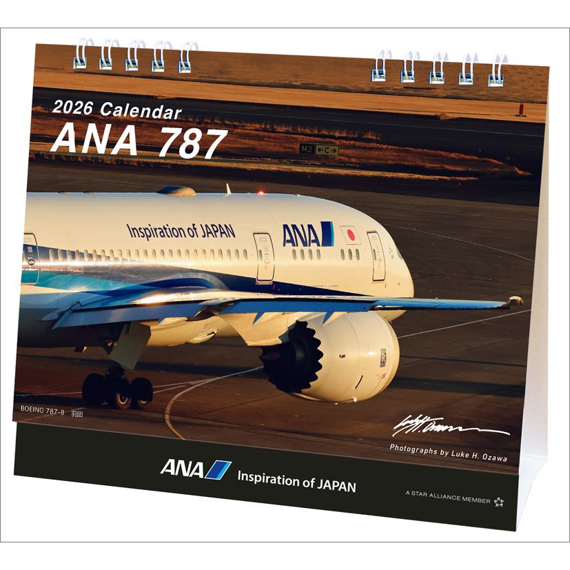ANA「卓上 787」 2026年 カレンダー CL26-1161 カレナビ おしゃれ