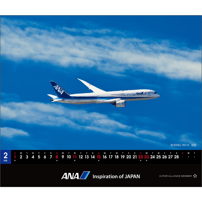 ANA「卓上 787」 2026年 カレンダー CL26-1161 カレナビ おしゃれ