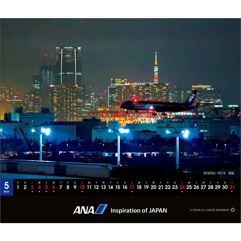 去年の卓上カレンダー ANA「卓上 787」 2026年 カレンダー CL26-1161 カレナビ おしゃれ
