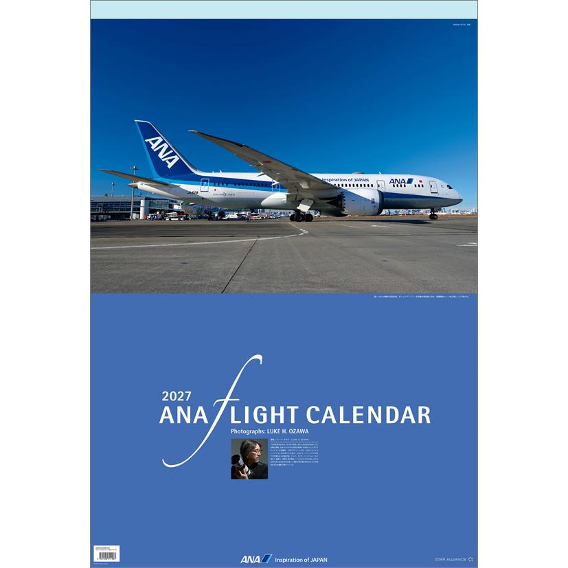 2026年最新】Yahoo!オークション - ana(本、雑誌)の中古品・新品・古本一覧