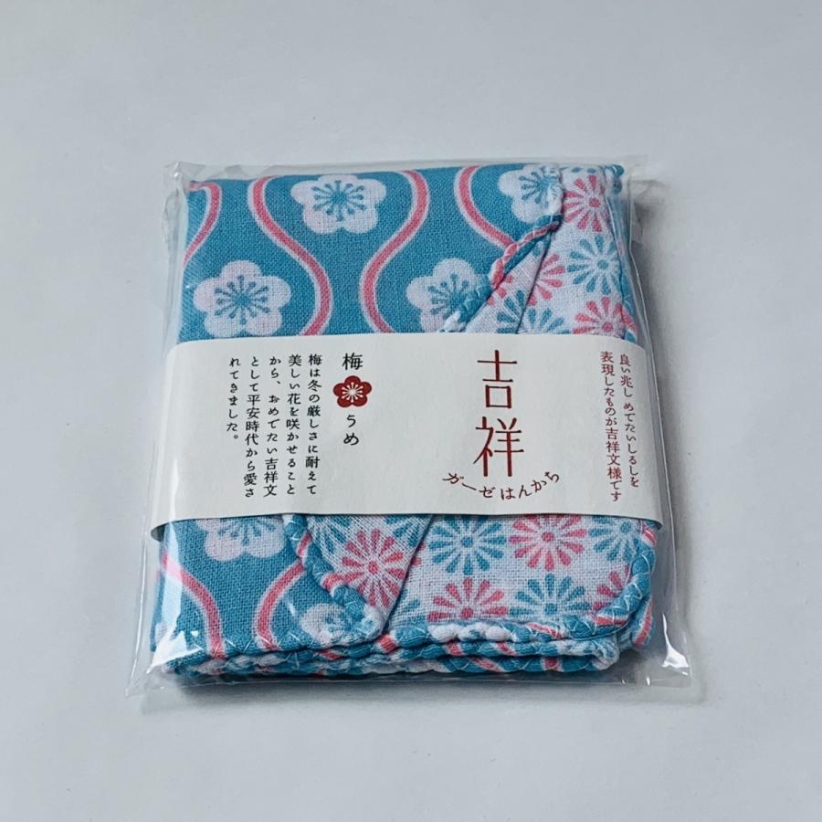 吉祥ガーゼハンカチ 梅 カレナビ 通販 Yahoo ショッピング