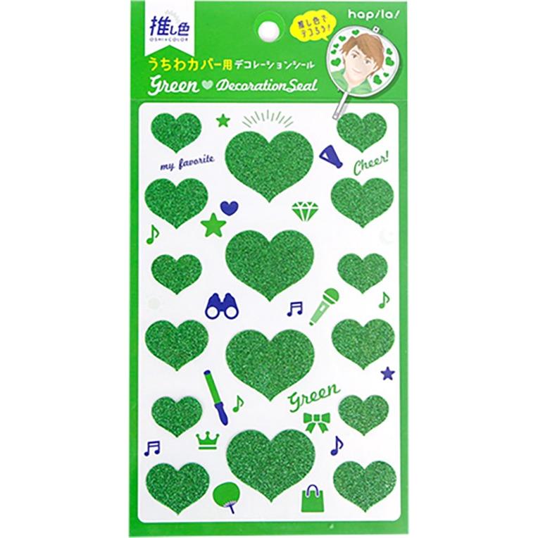 推し色うちわデコレーションシール 1 カレナビ 通販 Yahoo ショッピング