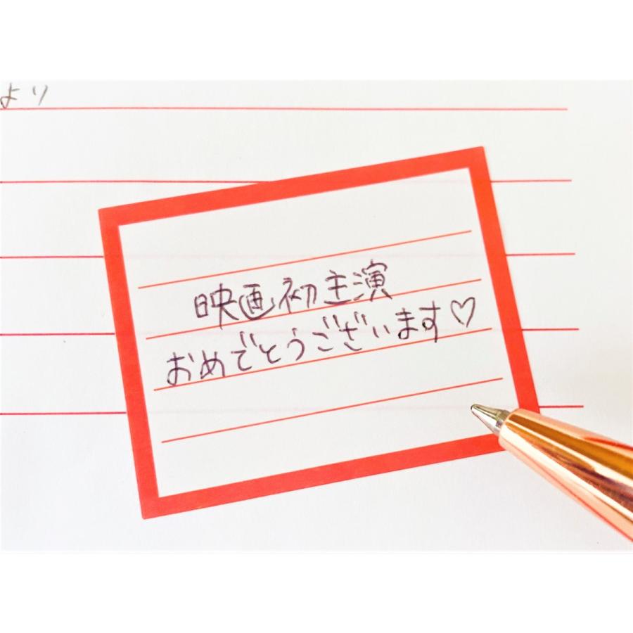 内緒話シール |  | 04