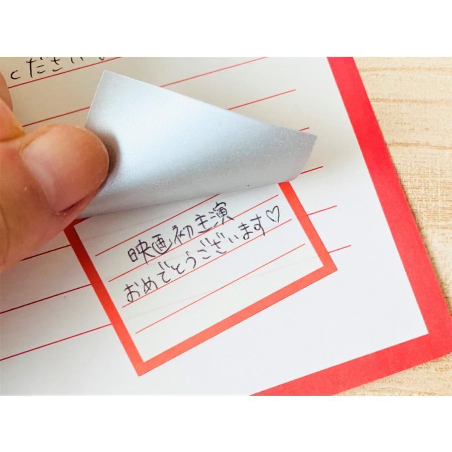 内緒話シール |  | 07