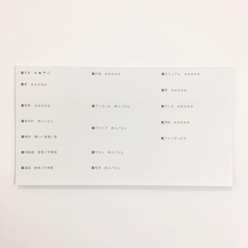 レポチケeasy |  | 01