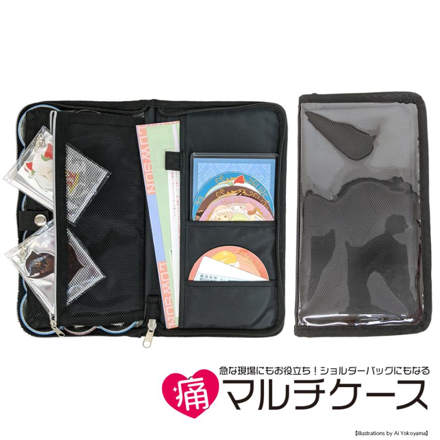 痛マルチケース | 