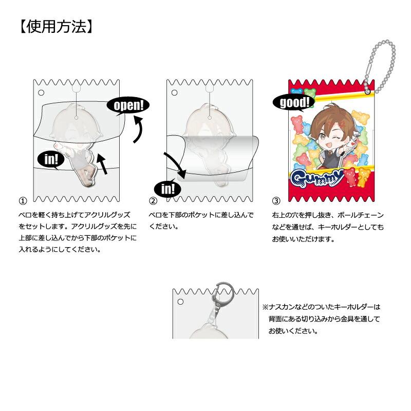 アクリルメイクアップカバープラス フルーツグミ |  | 08