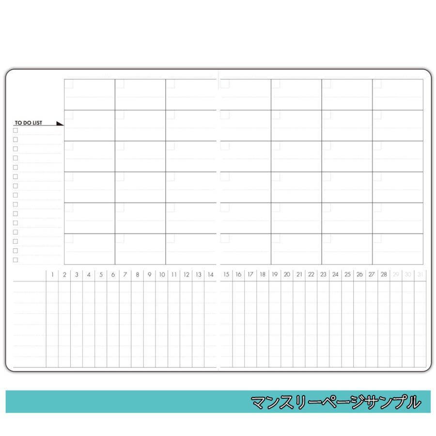 MONTHLY DIARY & Creative Plans 2024 (創作手帳日付フリー版)｜calenavi｜02