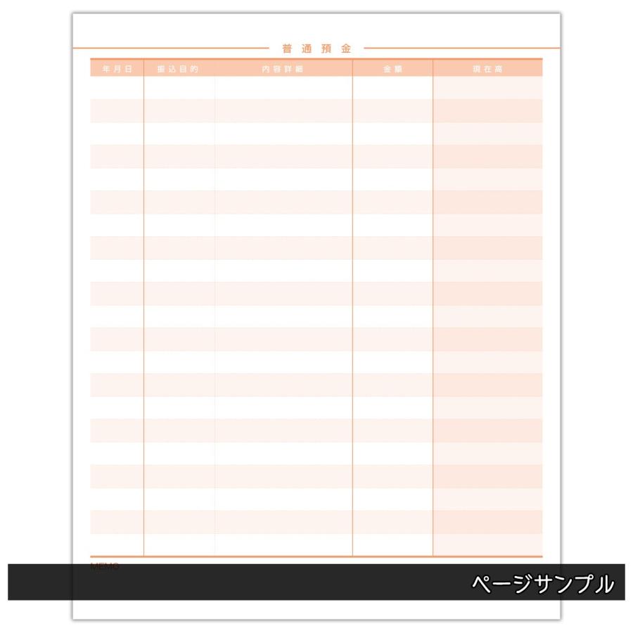 推し彼通帳　シルバー＆ホワイト |  | 01