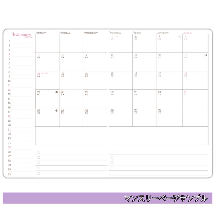 MONTHLY DIARY ＆ MY FAV 2026（推しごと手帳2026年版） |  | 02